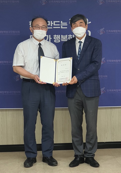 민화협2.jpg