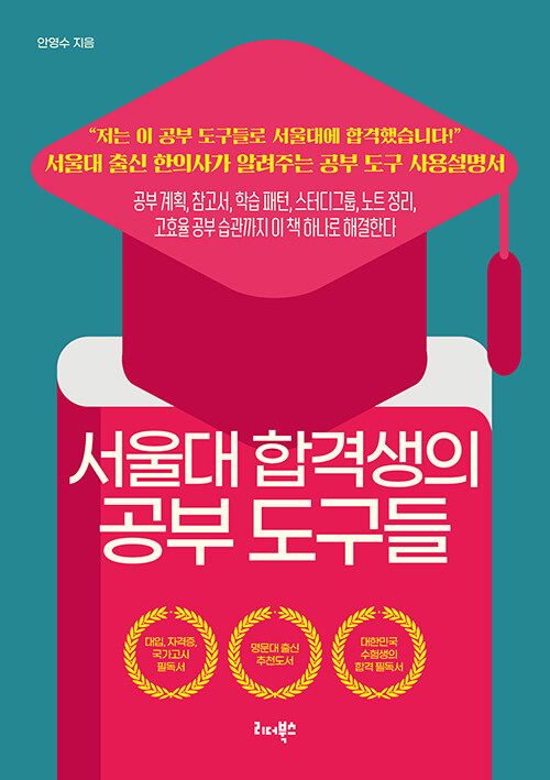 안영수2.jpg