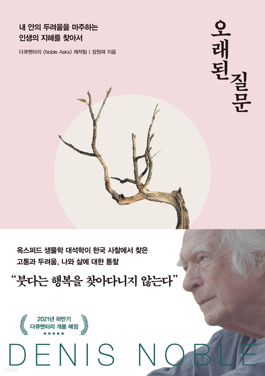 오래된질문.jpg