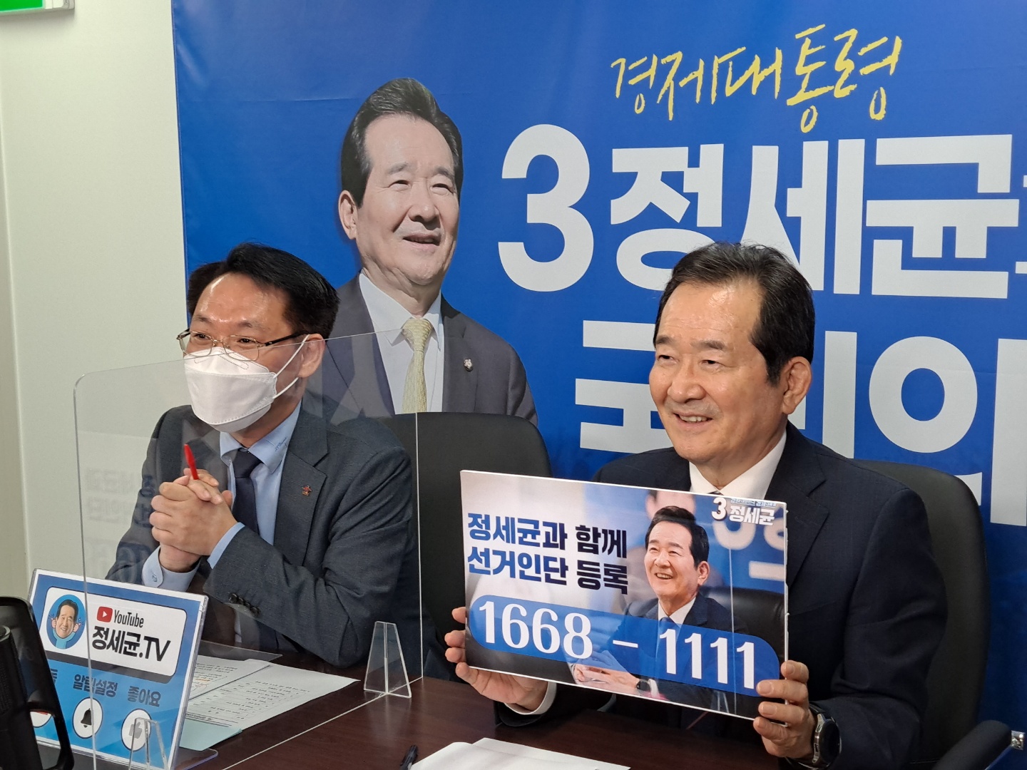 간담회.jpg