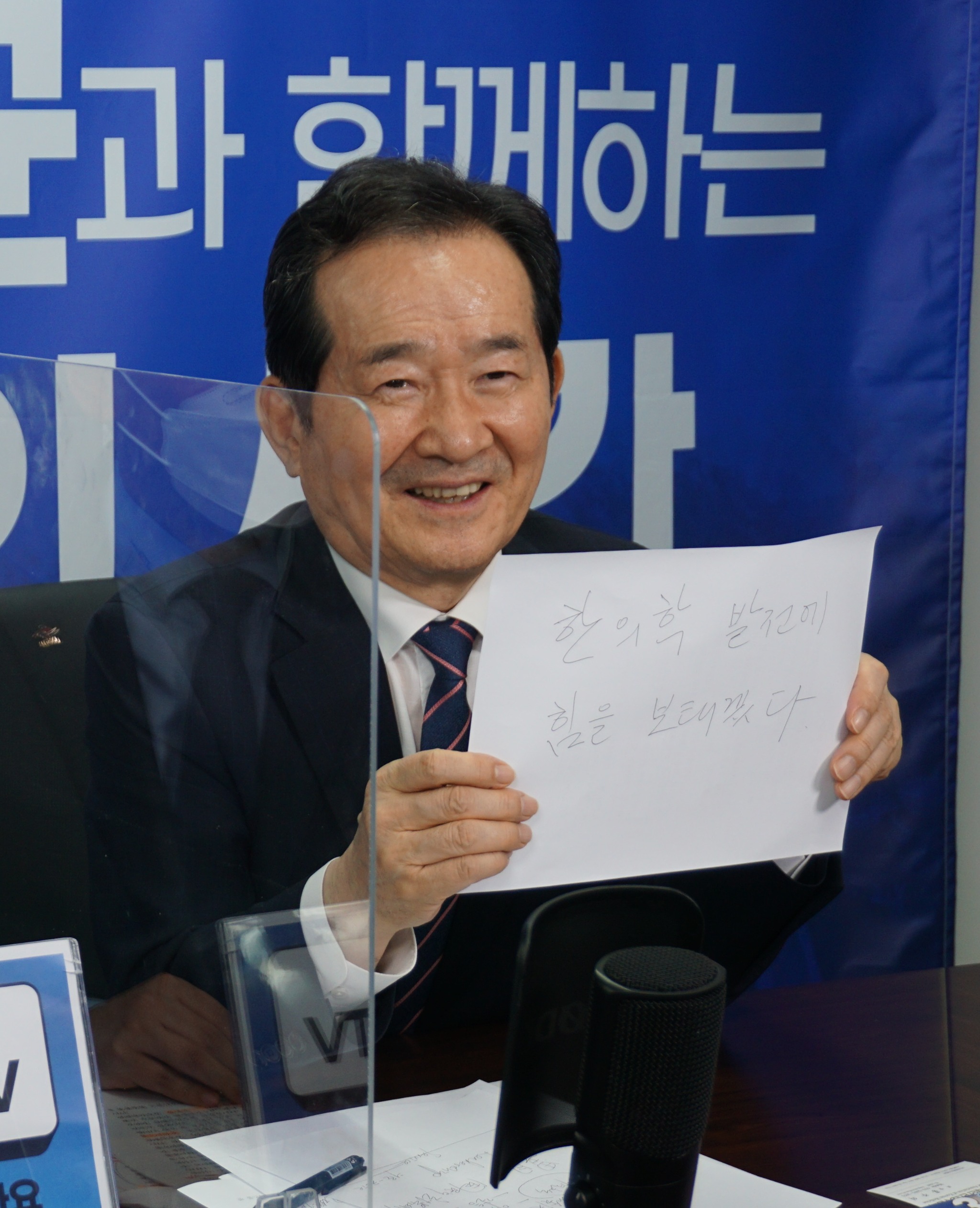 간담회3.JPG