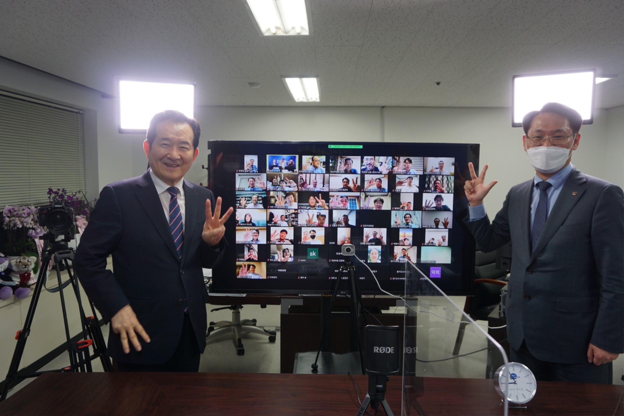 간담회4.JPG