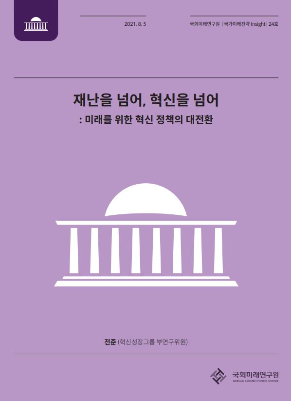 미래.JPG