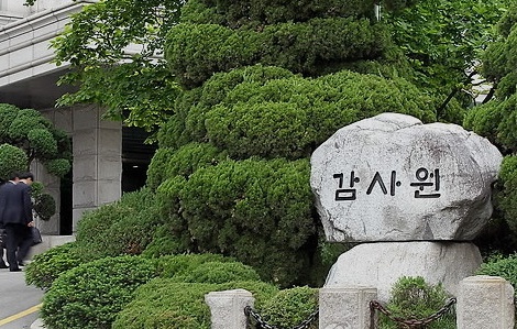 감사원2.jpg