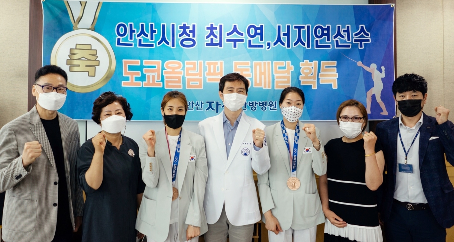 [사진설명] 안산자생한방병원 박종훈 병원장(가운데)과 안산시청 펜싱부 최수연∙서지연 선수(왼쪽 3∙5번째)를 비롯한 양 기관 관계자들이 기념촬영을 하고 있다.jpg