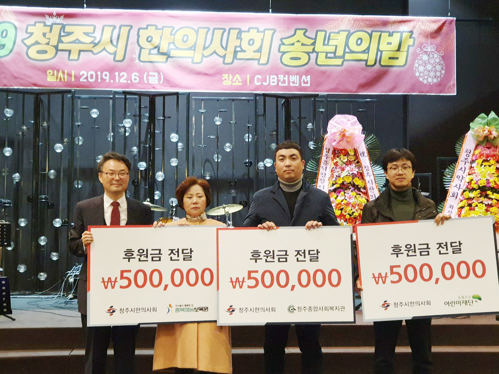 청주분회 (3).jpg