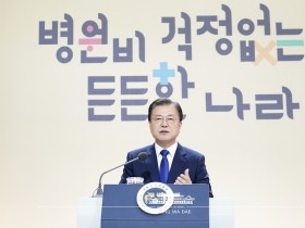 文 “치과 신경치료 등 건보 보장성 더 확대할 것"