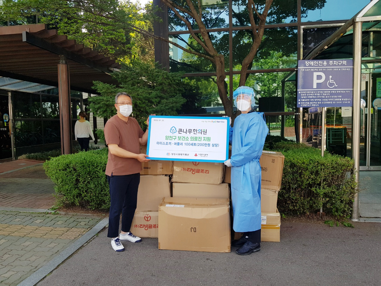 최윤용원장 (2).jpg