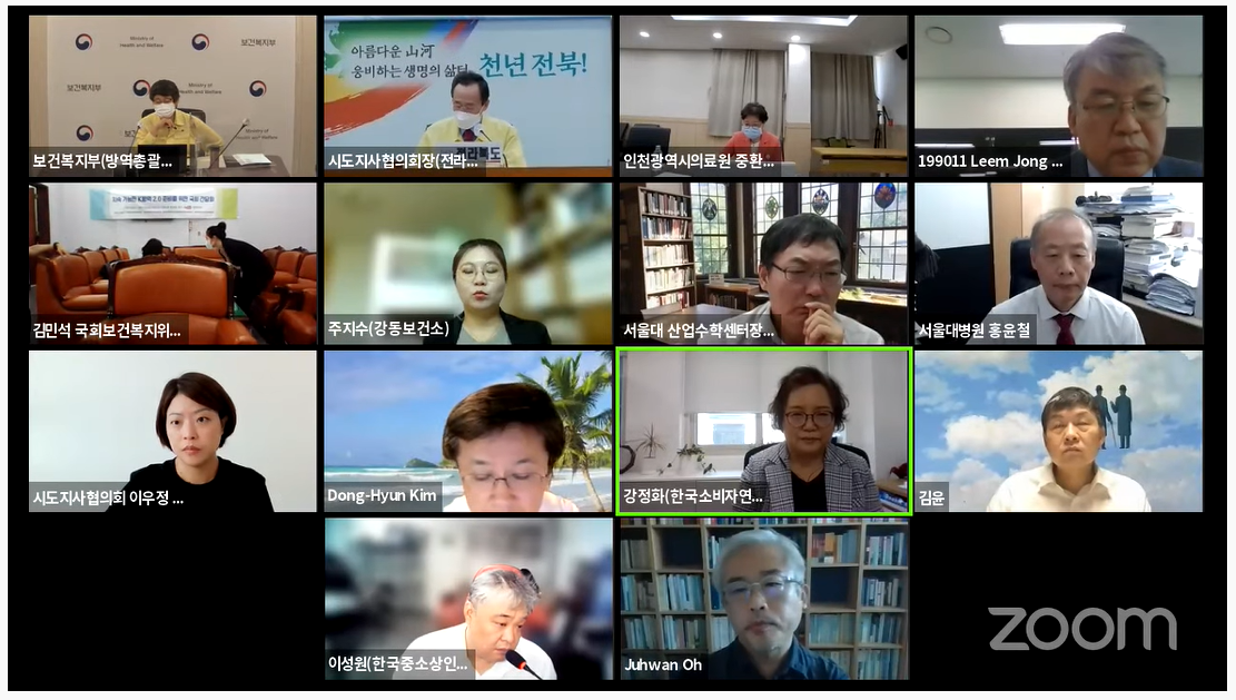 방역간담회.png