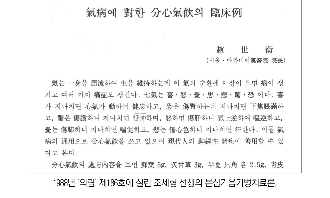 2325-28 김남일.jpg