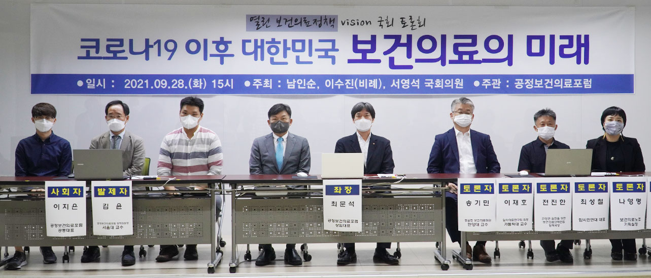 사진자료0929-국회토론회 현장 사진 (2).jpg