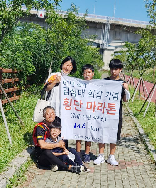 김삼태 원장님 (6).jpg