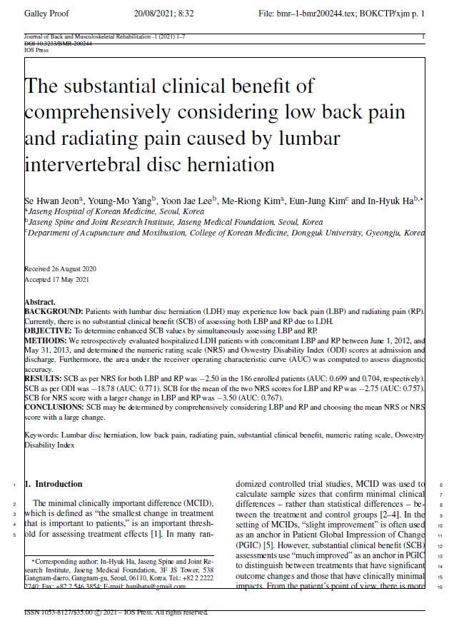 [사진설명] ‘Journal of Back and Musculoskeletal Rehabilitation’ 2021년 8월호에 게재된 해당 연구 논문.jpg
