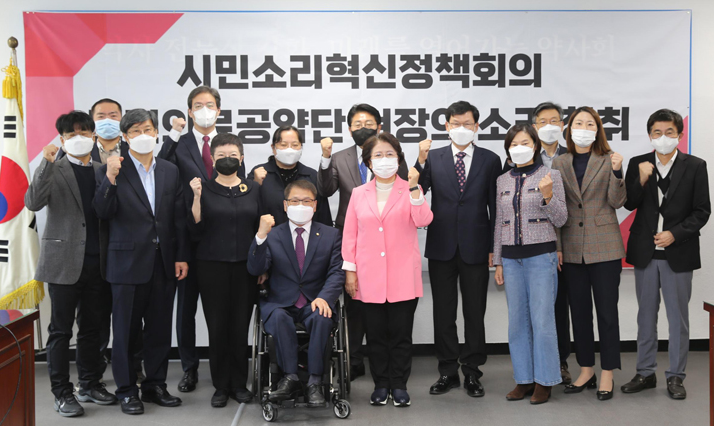 보건의료단체.png
