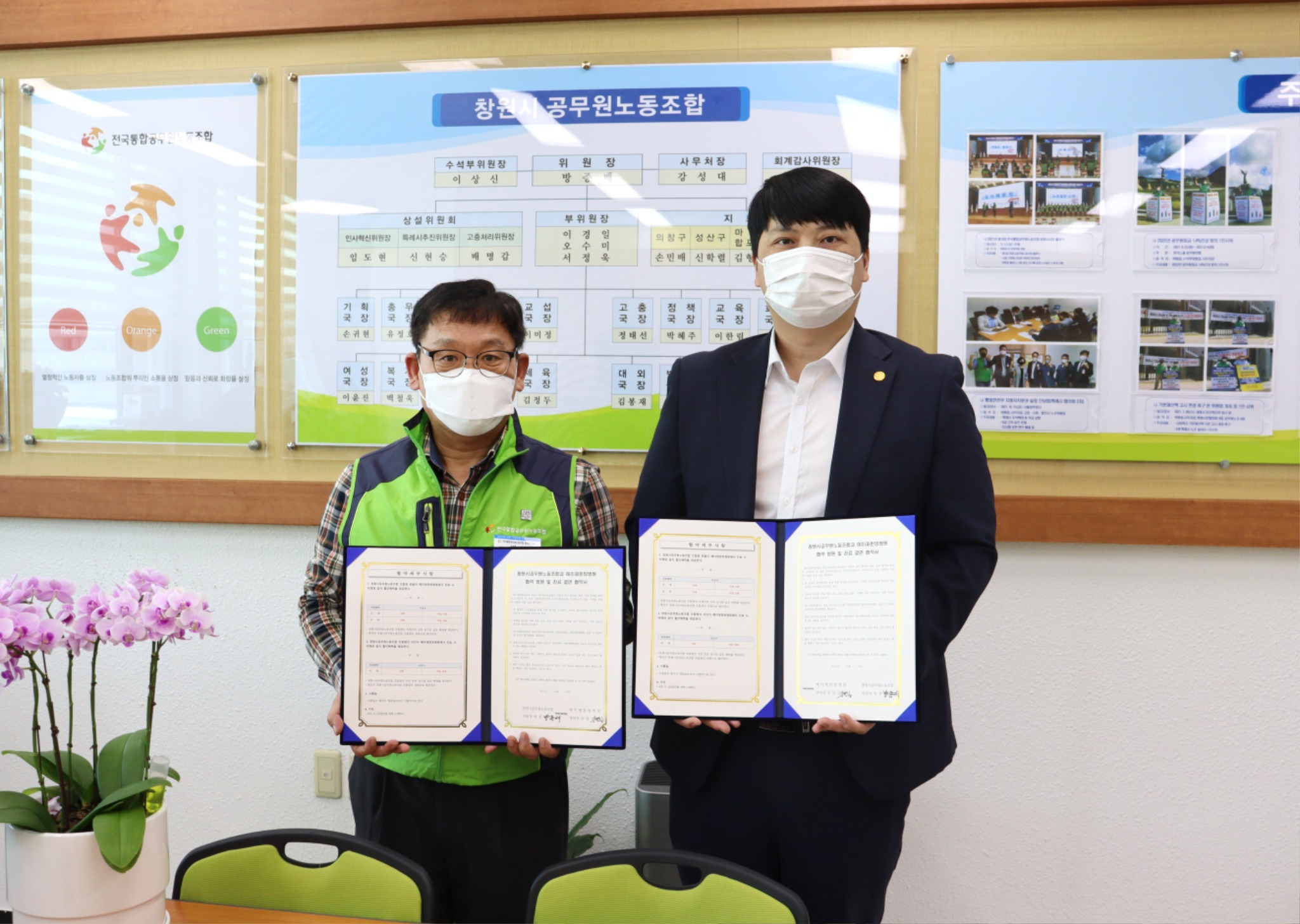 20211019 창원시공무원노동조합과 업무협약.JPG
