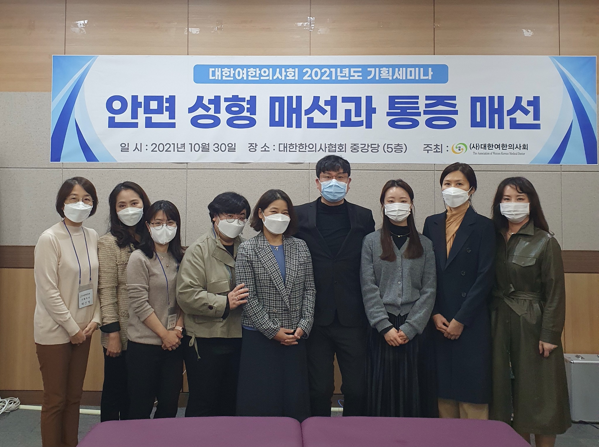 매선 세미나 사진.jpg