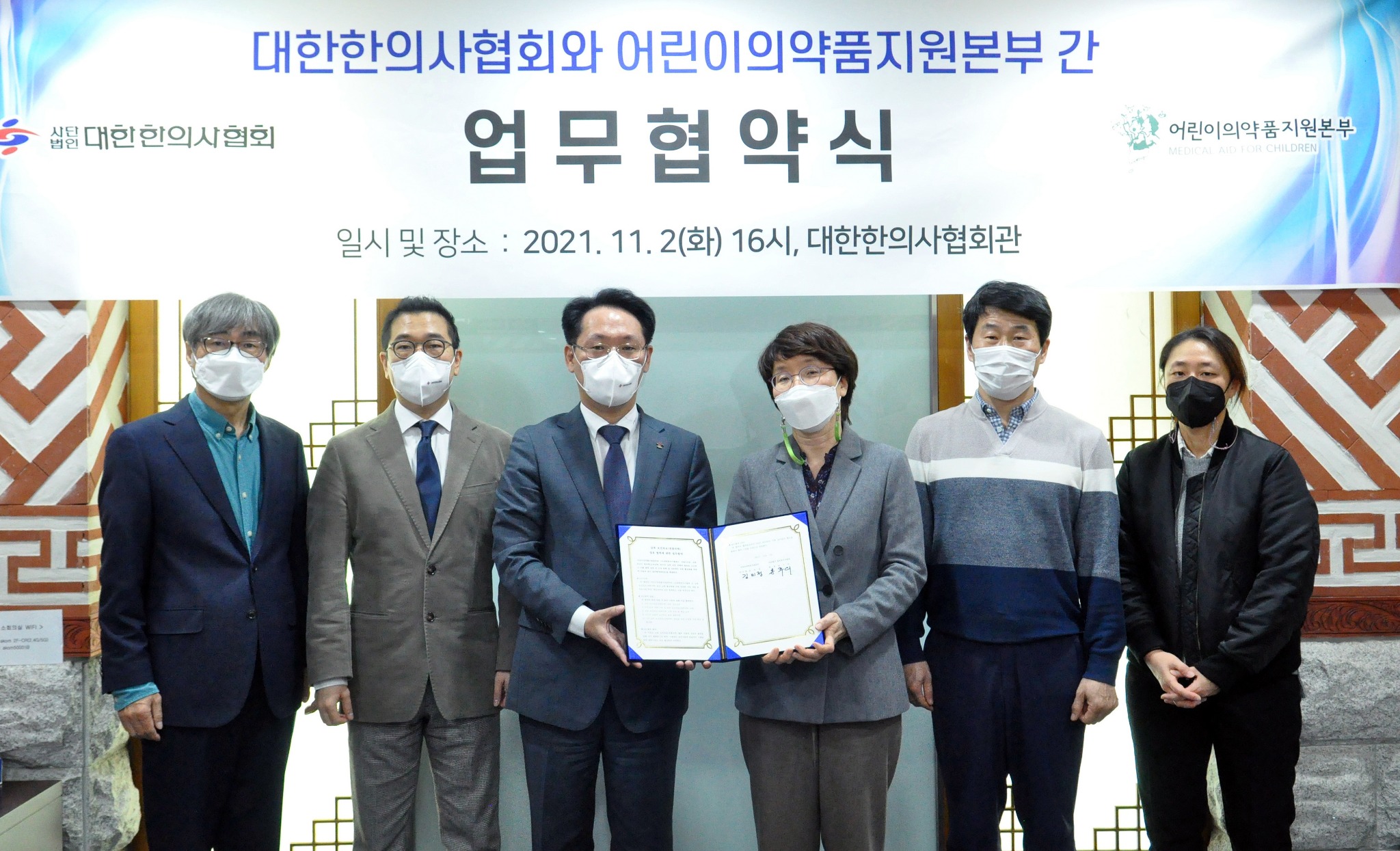 협약식 단체사진.jpg