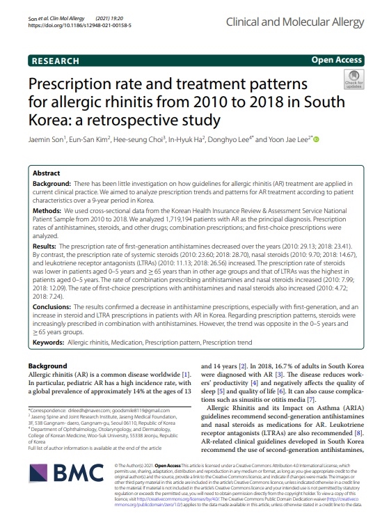 [사진설명] ‘Clinical and Molecular Allergy’ 2021년 10월호에 게재된 해당 연구 논문.jpg