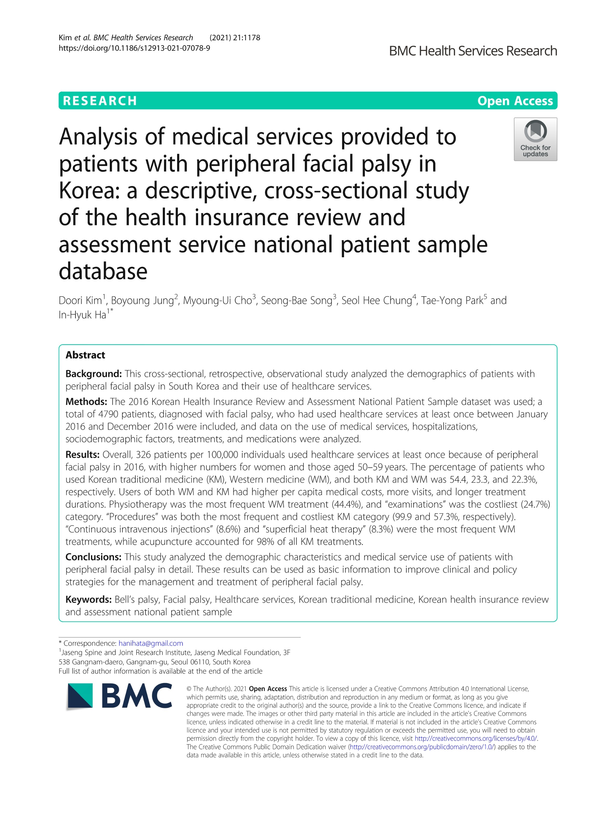 [사진설명] ‘BMC Health Services Research’에 게재된 해당 연구 논문.jpg