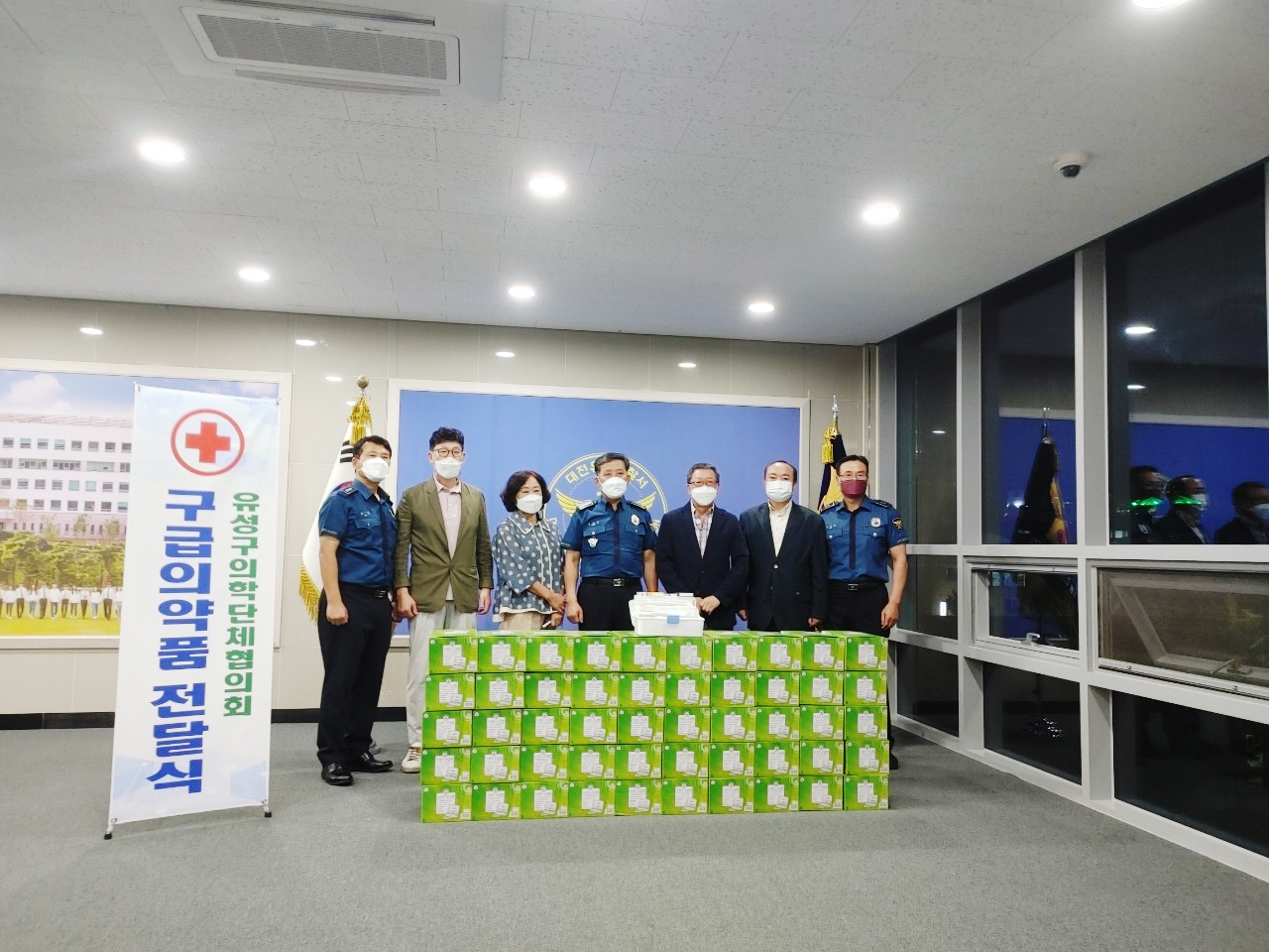 유성구분회장(의약단체협의회 구급의약품 전달식).jpg