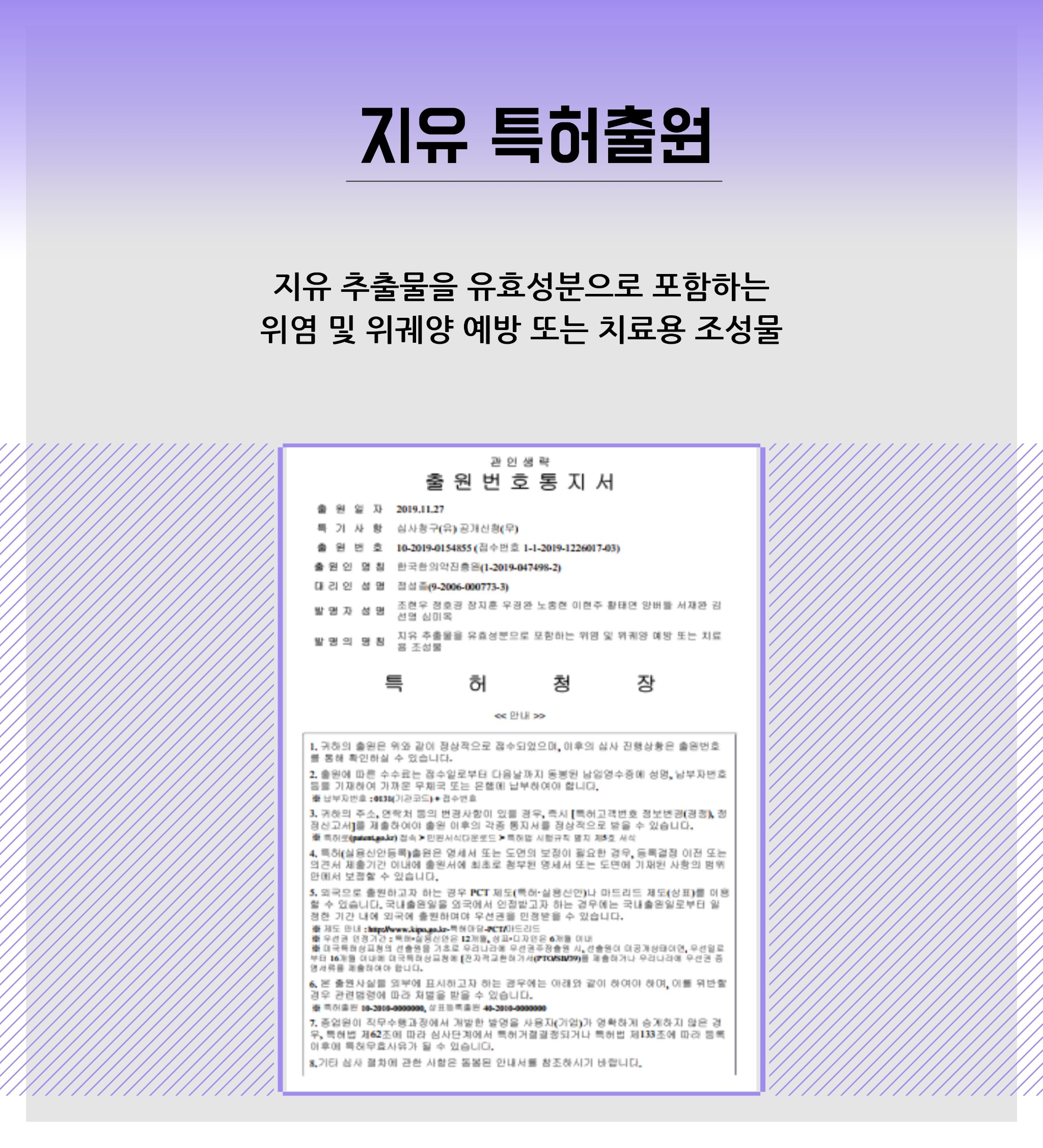 04 (지유)연구로보는한의약-블로그장표.pdf_page_1.jpg