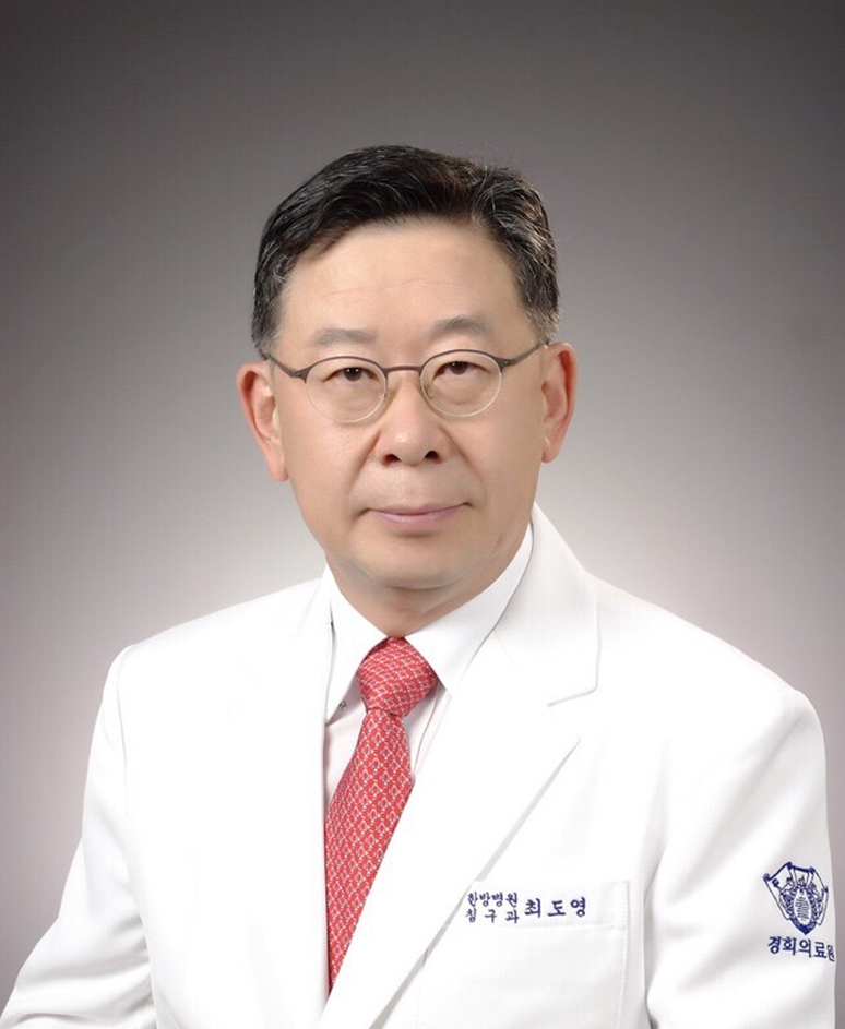 학회 최도영.png