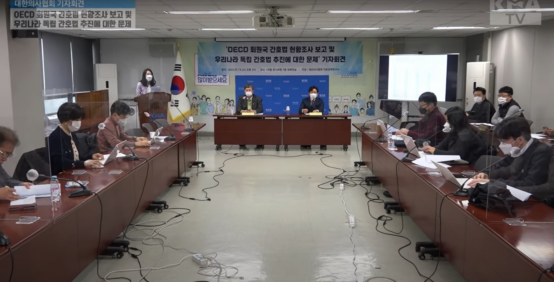 의료정책연구소.jpg