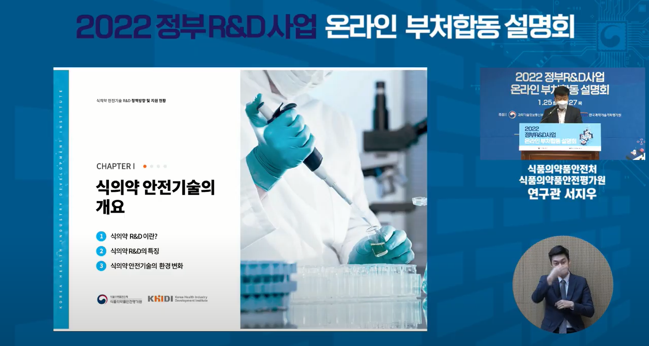 식약처1.png