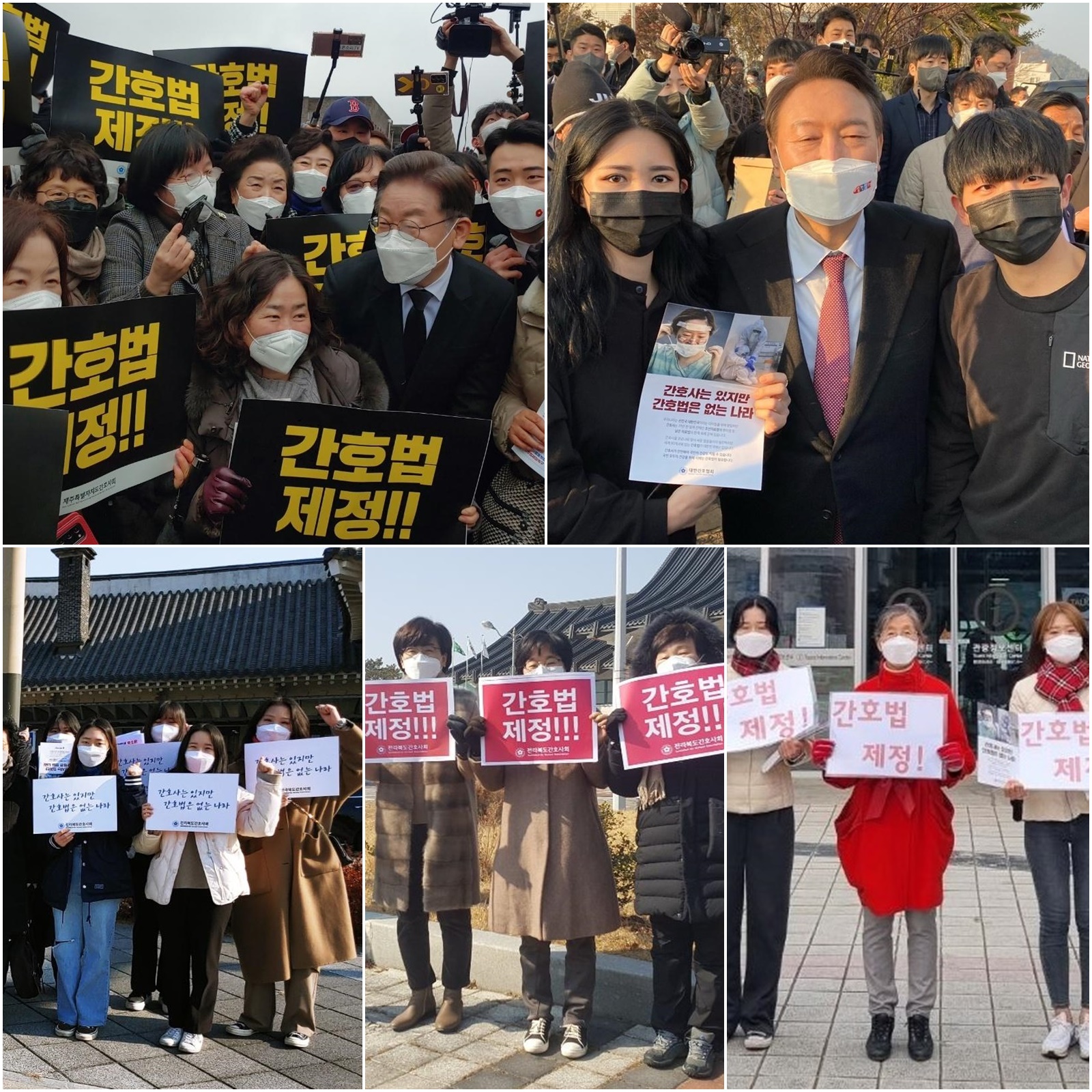 (사진첨부) 전국 간호법 대국민 캠페인 진행.jpg