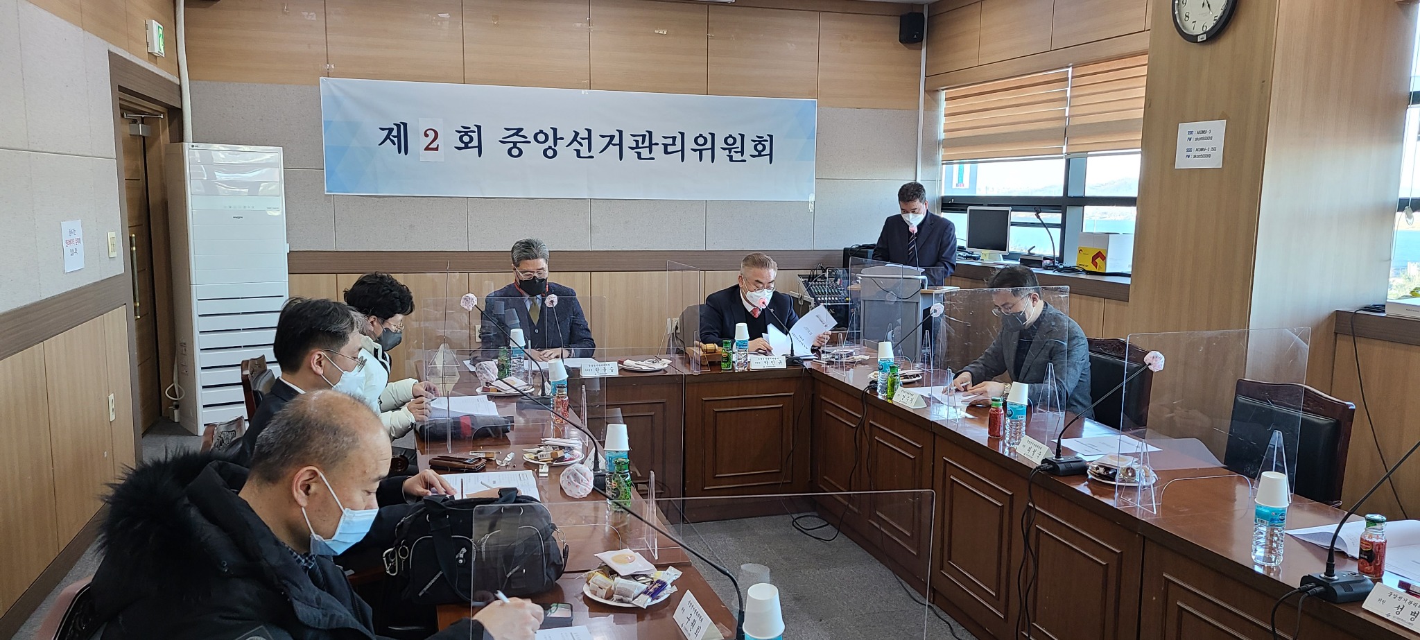 제2회 중앙선거관리위원회.jpeg