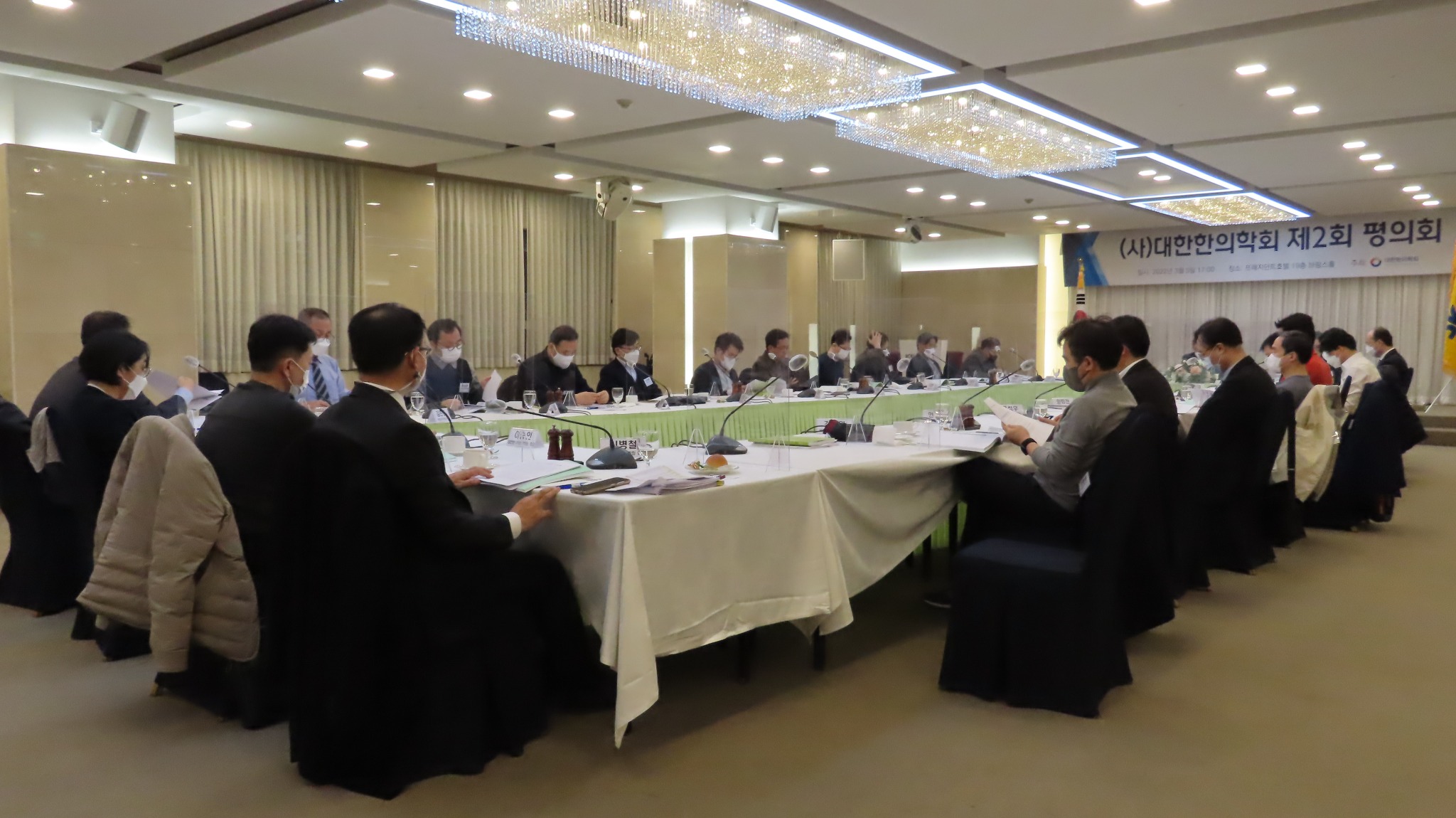 평의회.JPG