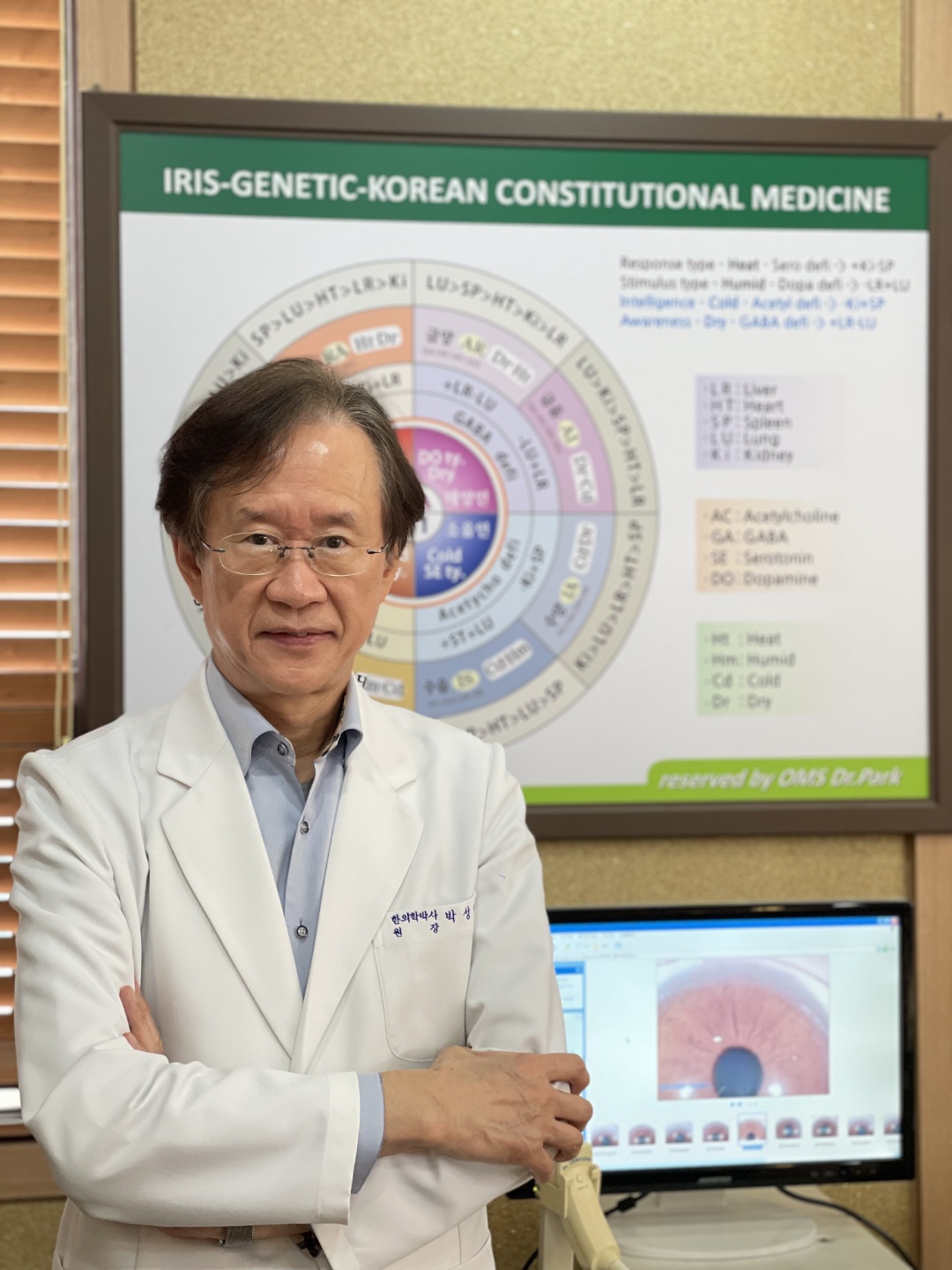 박성일 원장님.jpg