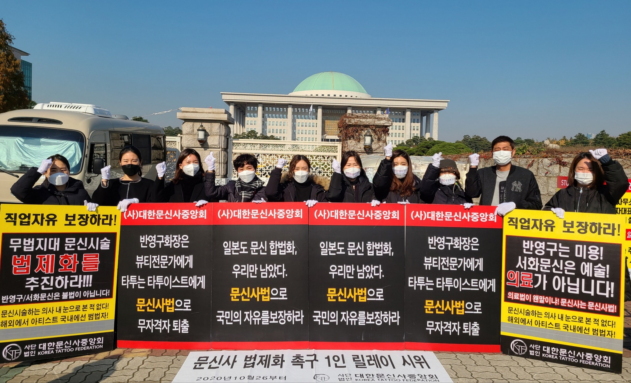 헌재.jpg