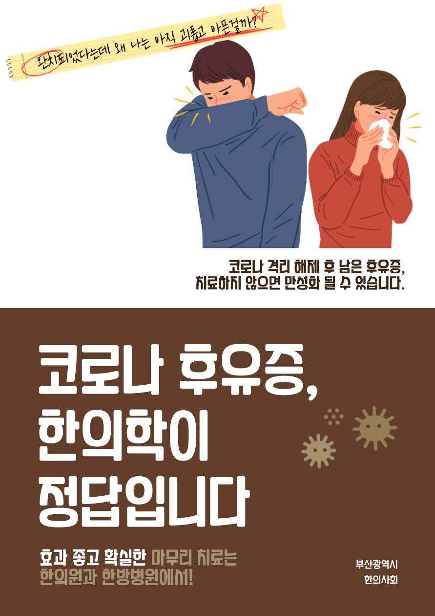 포스터.png