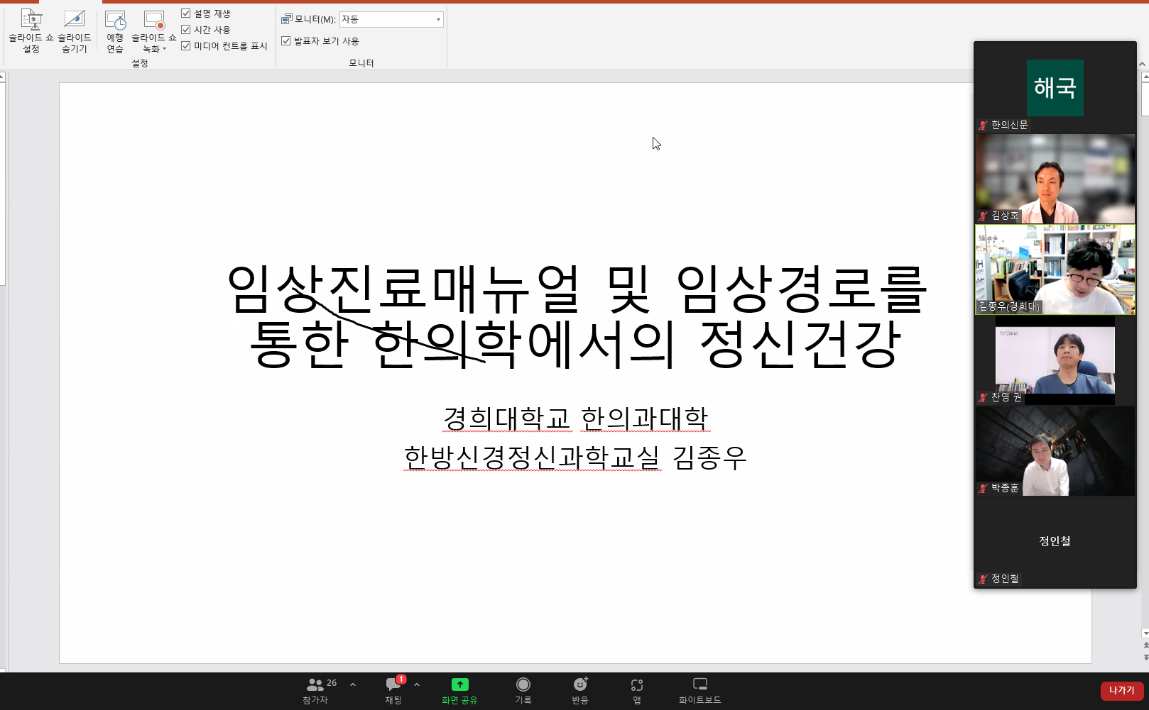 트라우마.png