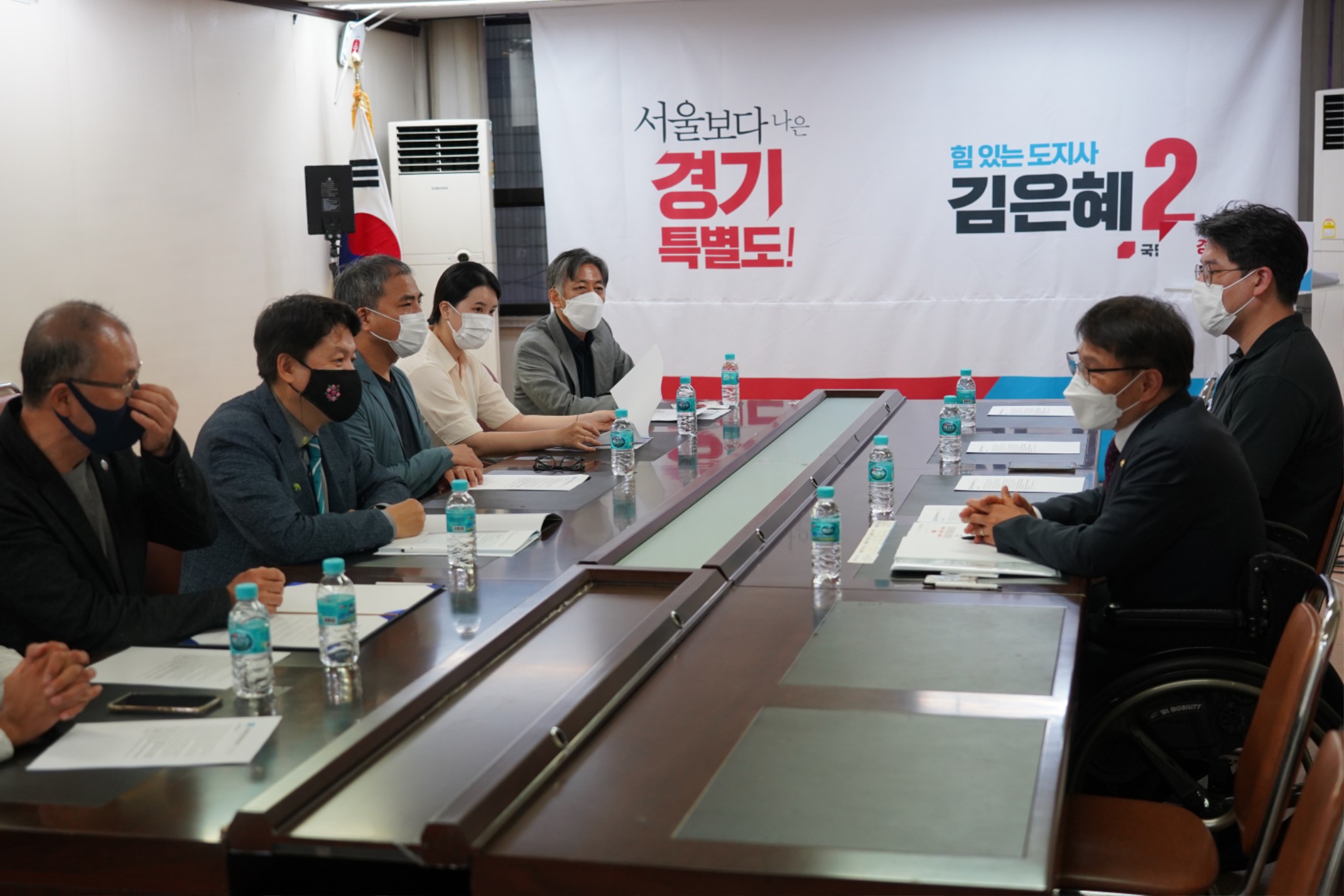 경기면담.jpg