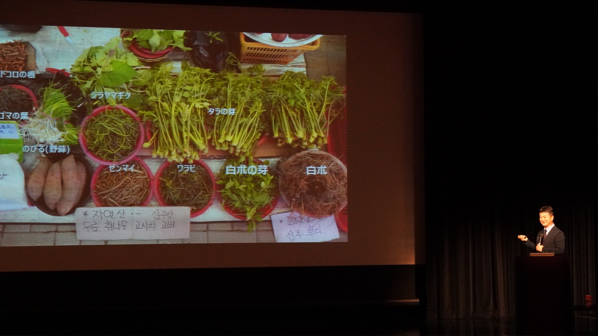 220603-084-(첨부) 부산대 일본 한의약 강연2.JPG