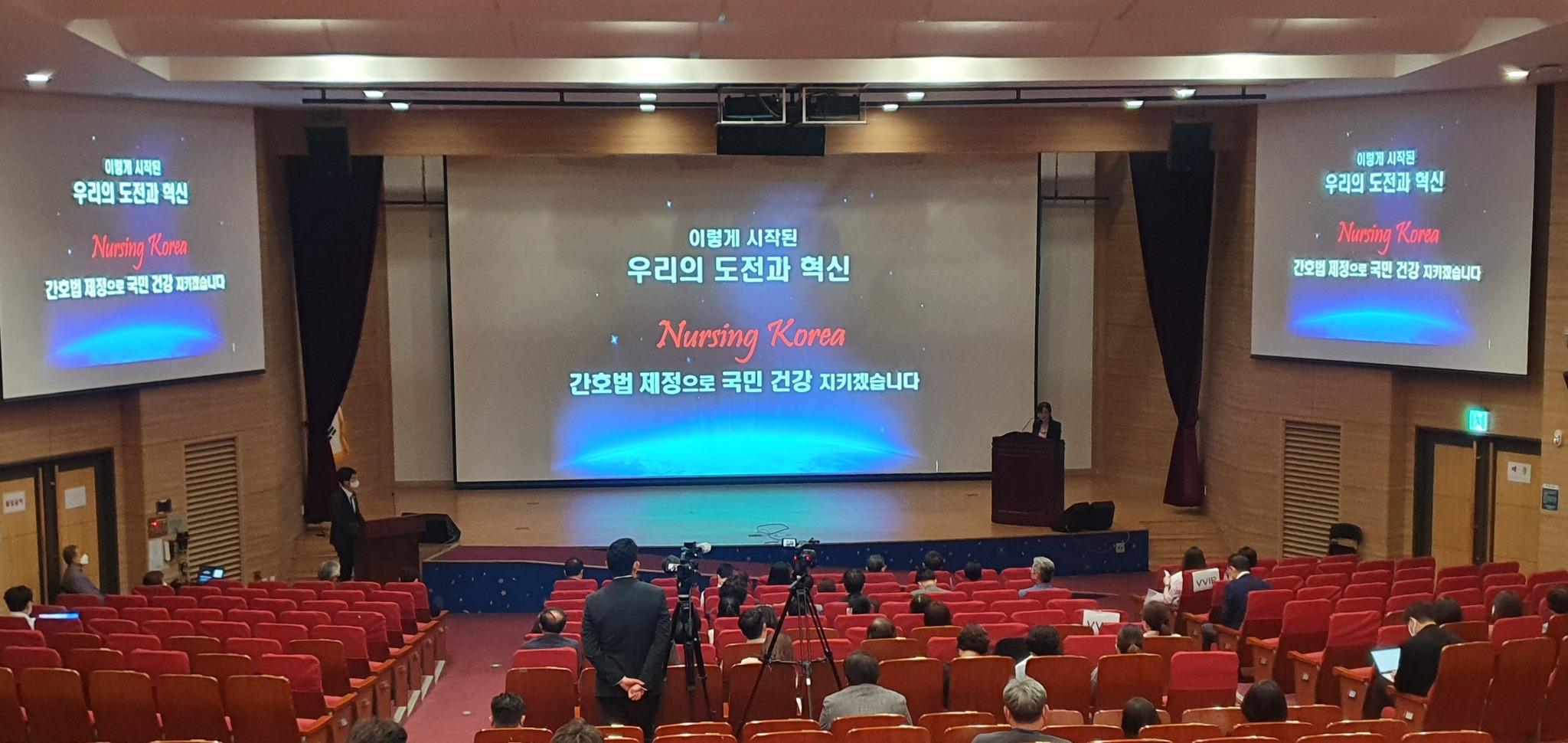 간호법.jpg