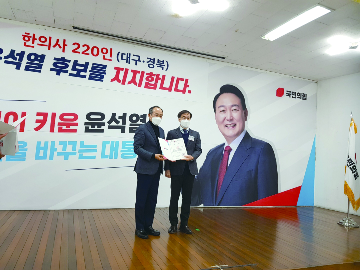 경북 김현일회장3.jpg