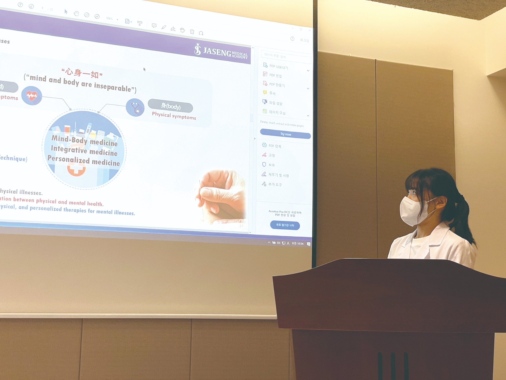 부산대 자생한방병원 남정현 실습사진.jpg