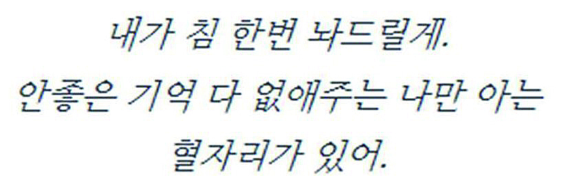 영화 『마더』에서 불법침구사로 분한 김혜자님의 대사..jpg