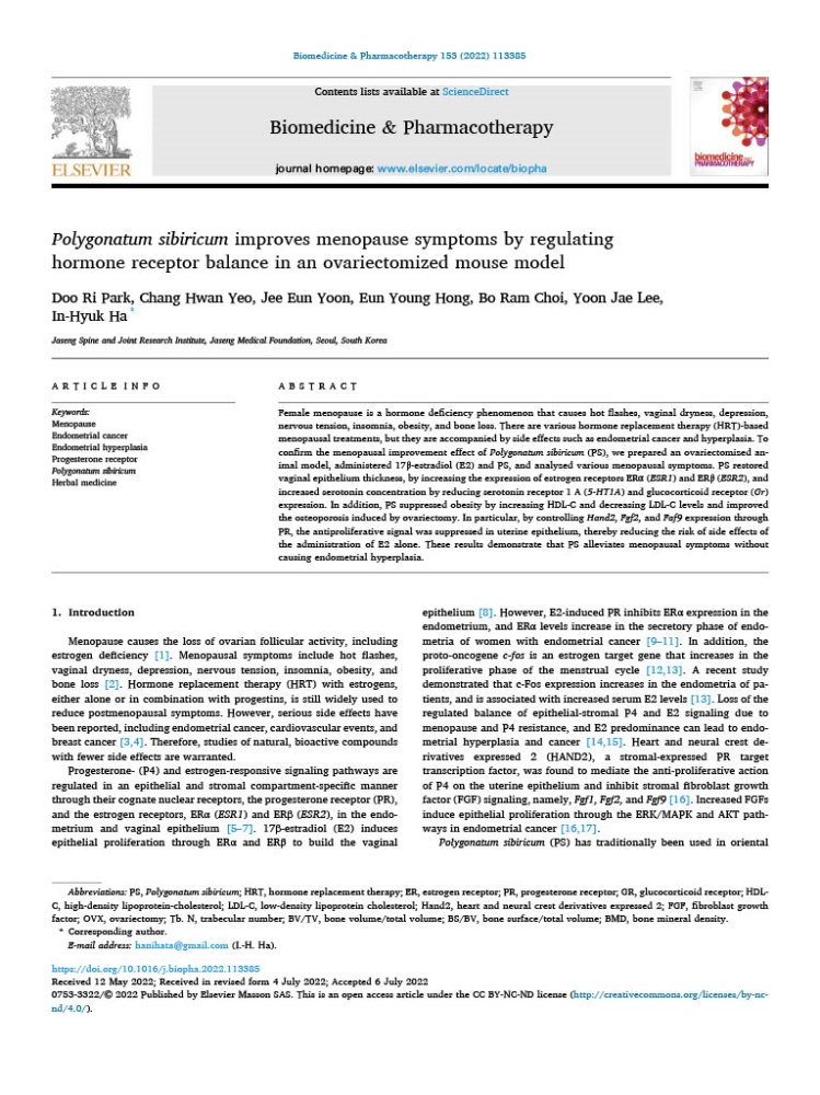 [사진설명] ‘Biomedicine &amp; Pharmacotherapy’ 7월호에 게재된 해당 연구 논문.jpg