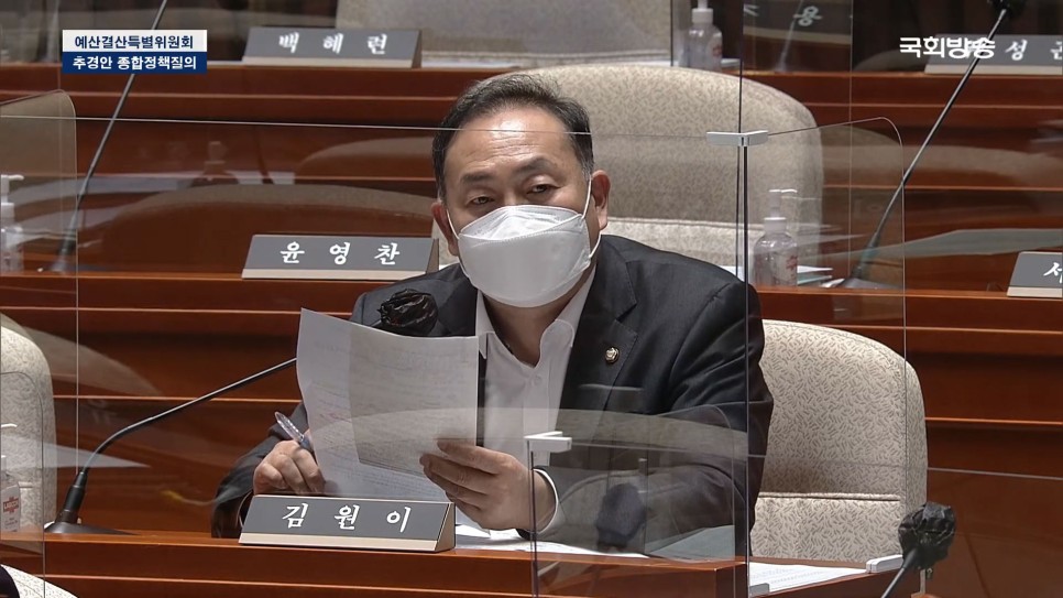 김원이 의원.jpg