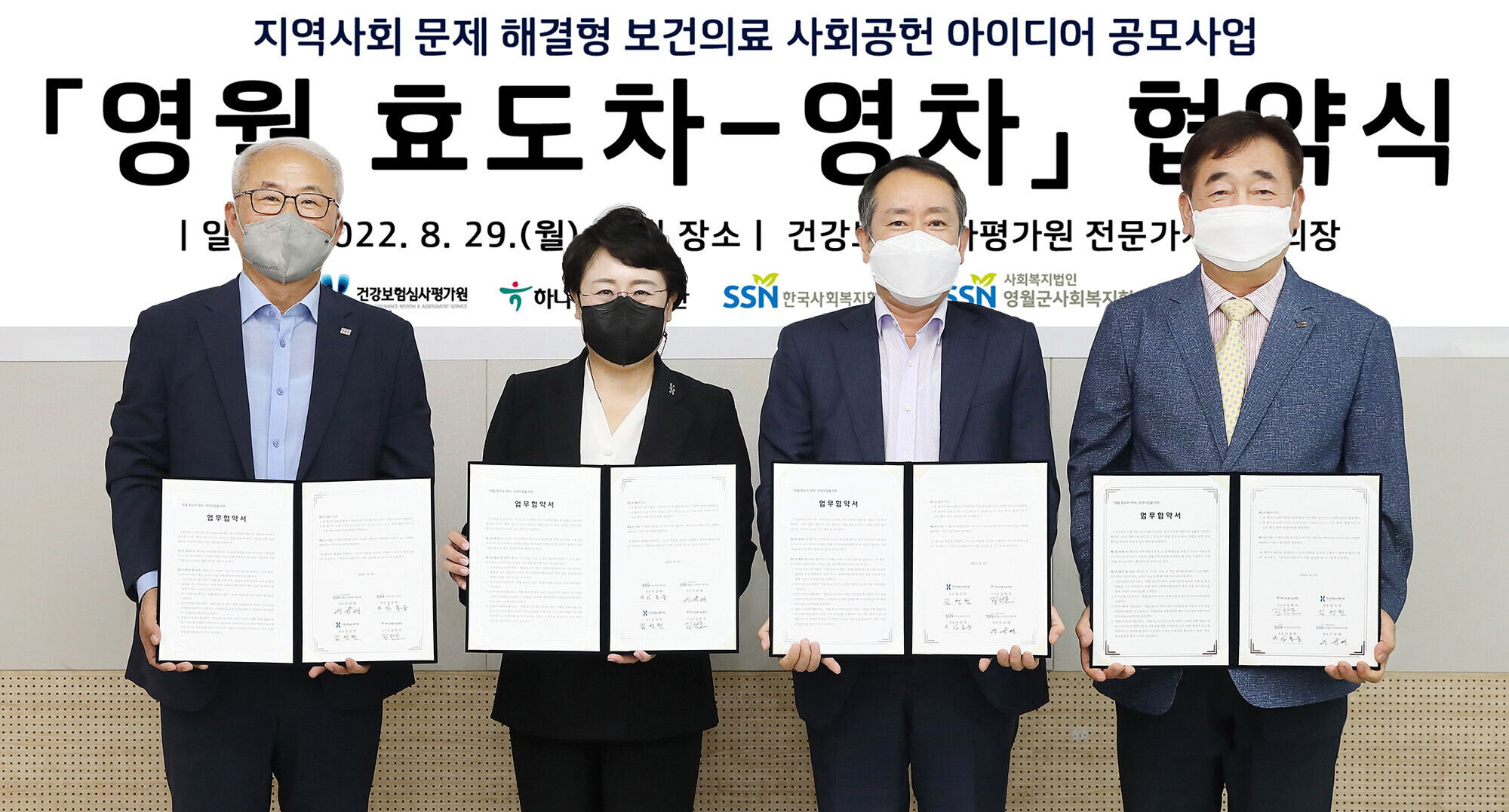 심평원영차.jpg