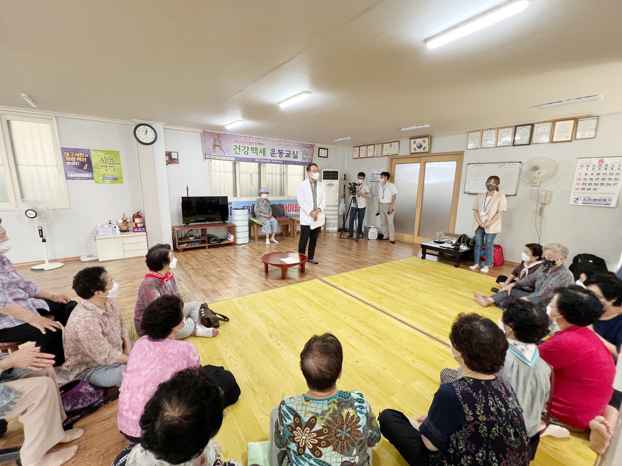 대구시 경로당2.jpg