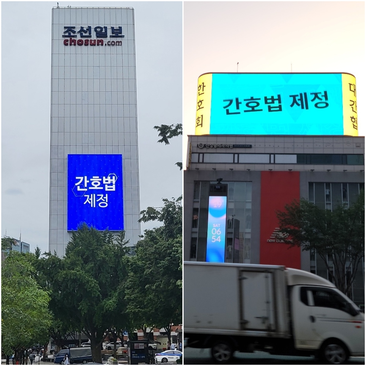 전광판1.jpg