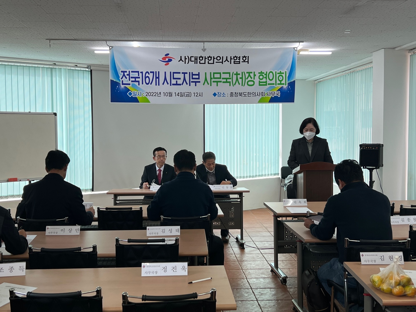 시도지부국처장협의회 (21).jpg