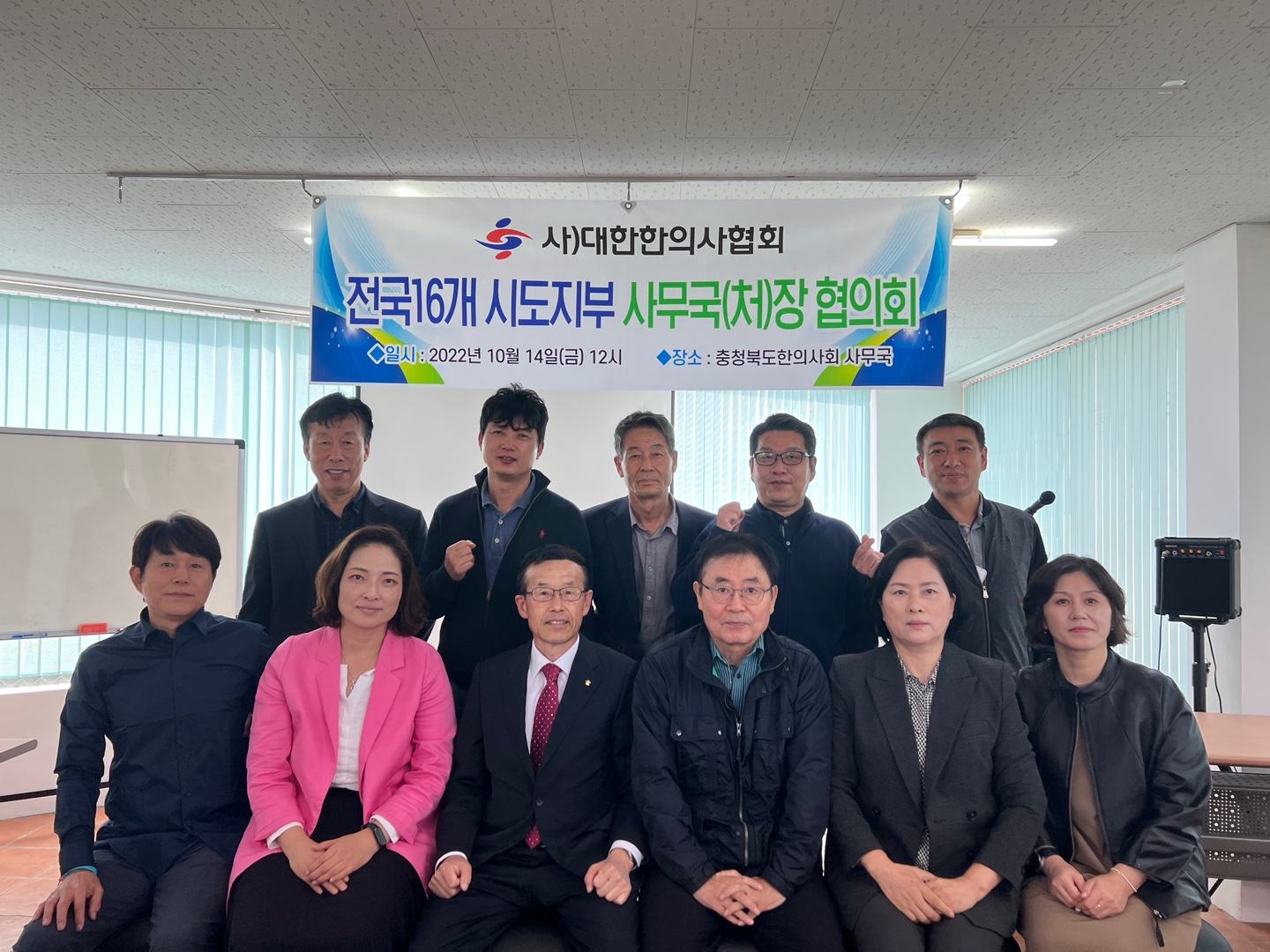 시도지부국처장협의회 (2).jpg