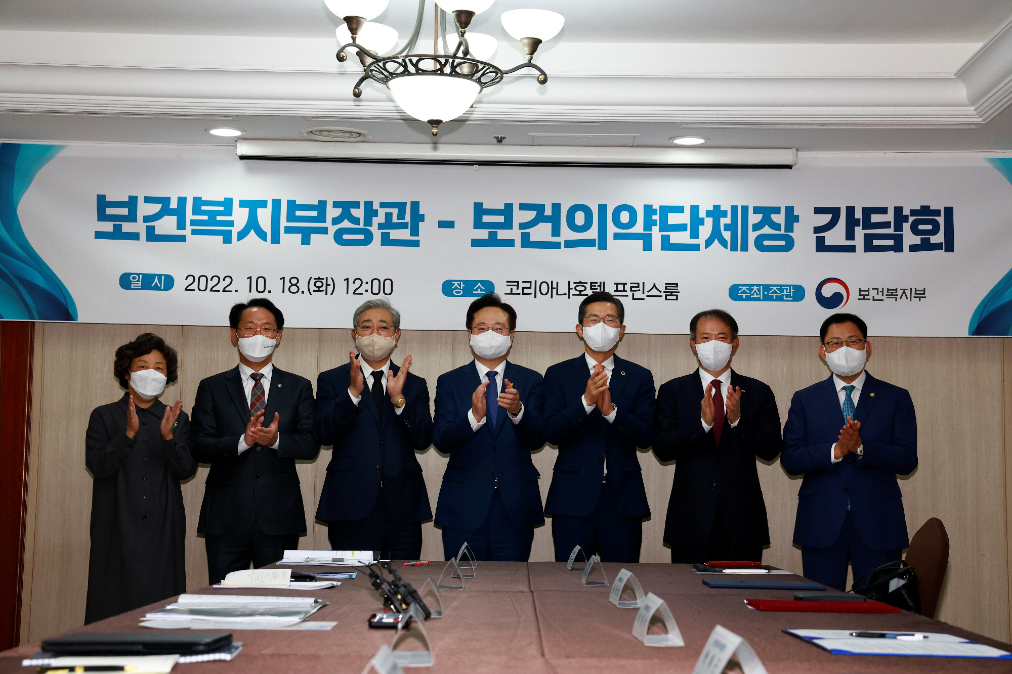 장관 간담회.jpg