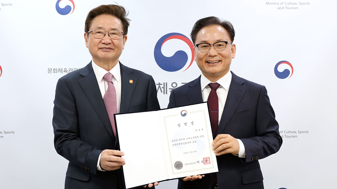 하종대 원장.jpg